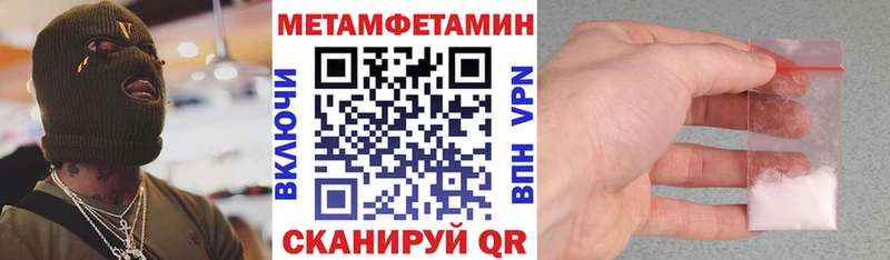 закладка  Верхняя Тура  Amphetamine 98% 