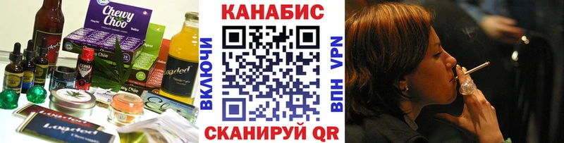 hydra ссылки  Верхняя Тура  Cannafood конопля 