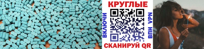 дарнет шоп  Верхняя Тура  Ecstasy диски 