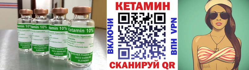КЕТАМИН VHQ  блэк спрут сайт  Верхняя Тура 