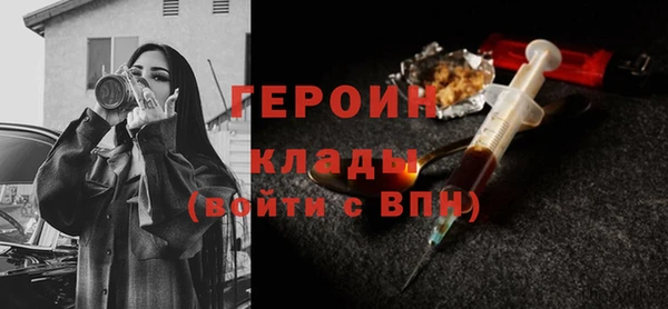 прущий лед Богородицк