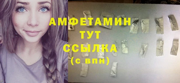 мефедрон Богданович