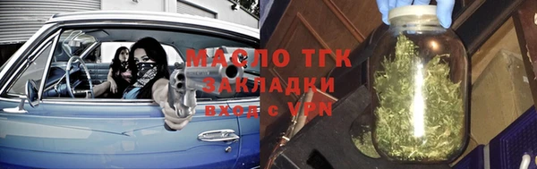 прущий лед Богородицк