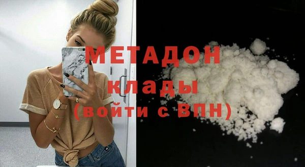 трава Белокуриха