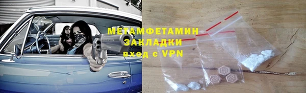 прущий лед Богородицк
