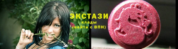 прущий лед Богородицк