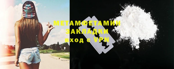 крисы Богородск
