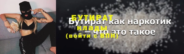 мефедрон Богданович