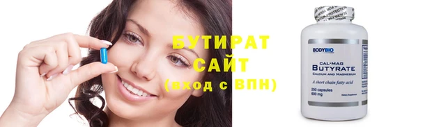мефедрон Богданович