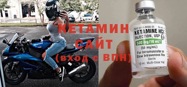 мефедрон Богданович