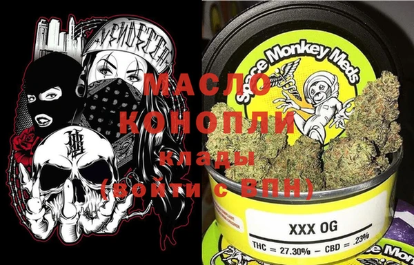 мефедрон Богданович