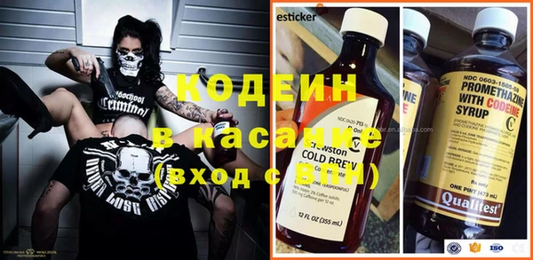мефедрон Богданович