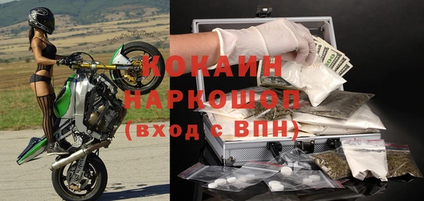 прущий лед Богородицк