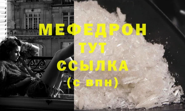 мефедрон Богданович