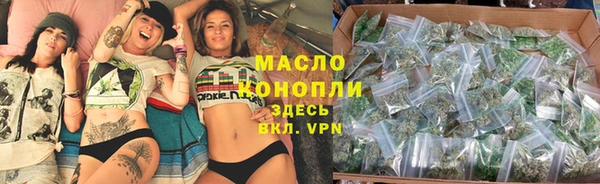 мефедрон Богданович