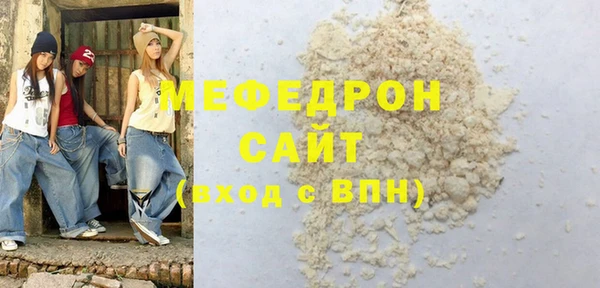 мефедрон Богданович