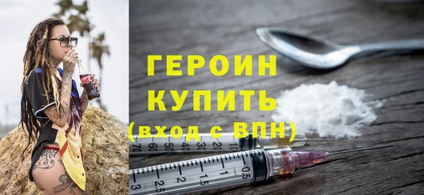 мефедрон Богданович