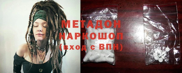 прущий лед Богородицк