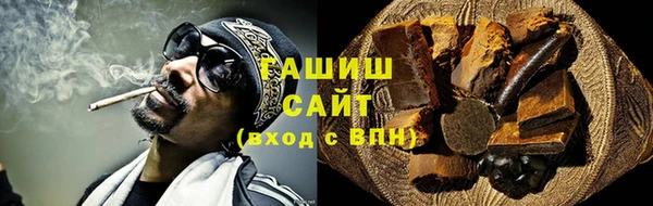 крисы Богородск