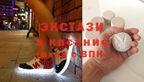 прущий лед Богородицк