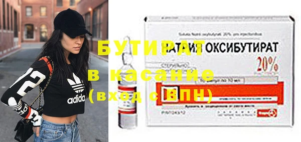 мефедрон Богданович