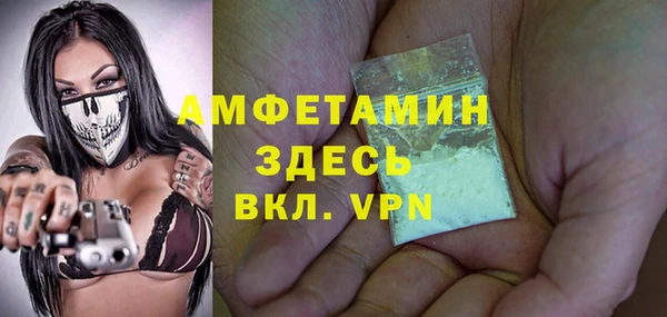 мефедрон Богданович
