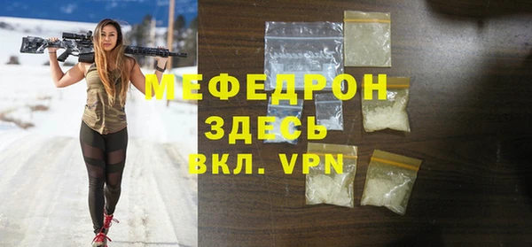 прущий лед Богородицк
