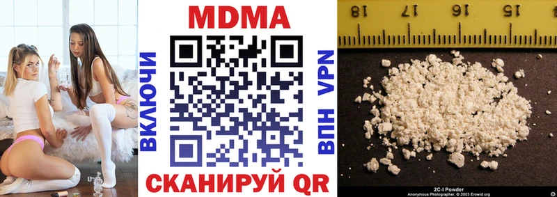 МДМА кристаллы  omg ССЫЛКА  Верхняя Тура 