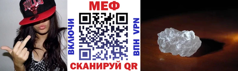 МЕФ мяу мяу  Верхняя Тура 