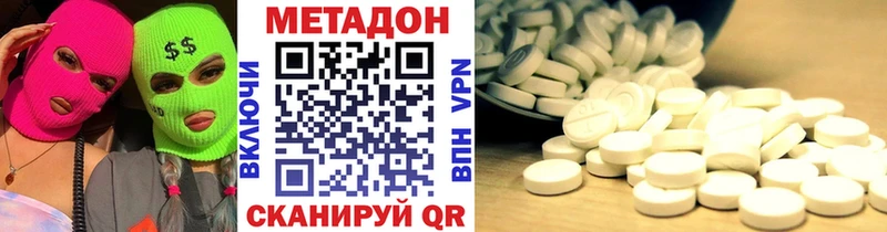 МЕТАДОН VHQ  shop телеграм  Верхняя Тура  хочу  
